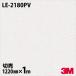3M Υåե LE-2180PV 륹ݥ꡼ 1220mm1mñ  åƥ󥰥 LE2180PV