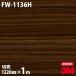 Υå 3M Υåե FW-1136H ե󥦥å  1220mm1mñ ɻ ᥤ FW1136H
