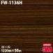 Υå 3M Υåե FW-1136H ե󥦥å 1220mm50m ɻ ᥤ FW1136H