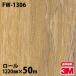 Υå 3M Υåե FW-1306 ե󥦥å 1220mm50m ɻ ᥤ FW1306