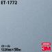 Υå 3M Υåե ET-1772 ե 1220mm50m ɻ ᥤ ET1772