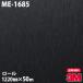Υå 3M Υåե ME-1685 ᥿å 1220mm50m ɻ ᥤ ME1685