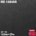 Υå 3M Υåե ME-1684AR ɻߥե 1220mm25m ɻ ᥤ ME1684AR