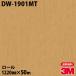 Υå 3M Υåե DW-1901MT ɥ饤å 1220mm50m ɻ ᥤ DW1901MT