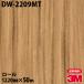 Υå 3M Υåե DW-2209MT ɥ饤å 1220mm50m ɻ ᥤ DW2209MT