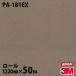 Υå 3M Υåե PA-181EX Ѹ ᥿å 1220mm50m ɻ ᥤ PA181EX