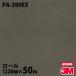 Υå 3M Υåե PA-389EX Ѹ ᥿å 1220mm50m ɻ ᥤ PA389EX