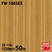 �����Υå������� 3M �����Υå��ե���� FW-1805EX �����Ѹ� ���� 1220mm��50m������ �ɻ� ��ᥤ�������� FW1805EX
