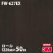 Υå 3M Υåե FW-627EX Ѹ  1220mm50m ɻ ᥤ FW627EX