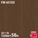 Υå 3M Υåե FW-651EX Ѹ  1220mm50m ɻ ᥤ FW651EX