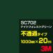 3M SC702 ʥȥե쥹ȥ꡼ 1000mm20m ե  åƥѥ  Сʥ꡼˷