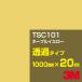 3M TSC101 ֥͡륤 1000mm20m ե  åƥѥ  ʥ˷