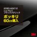  машина упаковка плёнка машина 3M 2080-HG212 высокий блеск черный металлик 1524mm ширина ×60cm 2080HG212 сиденье DIYs Lee M бесплатная доставка не Di-Noc 