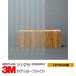  окно тонировка стёкол пленкой 3M Сиэтл * штраф SH2DGST-F 1270mm ширина ×1m и больше 10cm единица измерения UV cut fa Sara модный глаз ..