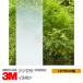  окно тонировка стёкол пленкой 3M ilmi naSH2FGIM 1270mm ширина ×1m и больше 10cm единица измерения UV cut fa Sara модный глаз ..