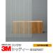  окно тонировка стёкол пленкой 3Mfa Sara автомобиль чай SH2FGST 1270mm ширина ×1m и больше 10cm единица измерения UV cut модный глаз ..