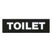  акрил матовый черный plate ACMB-A-016 клейкая лента есть W100mm×H30mm HCP туалет Mark TOILET