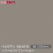 Ǵդѥ ٥ӥ EM-4219 ΥХ֥졼 1220mm50m belbien ɻ ƥꥢ ե EM4219