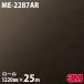 Υå 3M Υåե ME-2287AR ɻߥե 1220mm25m ME2287AR DINOC åƥ󥰥 Ǵ奷 DIY ե