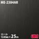 Υå 3M Υåե ME-2384AR ɻߥե 1220mm25m ME2384AR DINOC åƥ󥰥 Ǵ奷 DIY ե