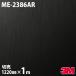 Υå 3M Υåե ME-2386AR ɻߥե 1220mm1mñ ME2386AR DINOC åƥ󥰥 Ǵ奷 DIY ե