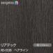 REATEC ꥢƥå RD-5538 إ饤 W1220mm1mñ RD5538  ɻ  sangetsu 󥲥 ƥꥢ ե