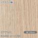 REATEC ���A�e�b�N RW-5620 �I�[�N ���� W1220mm�~1m�P�ʐؔ� RW5620 �ǎ� �N���X sangetsu �T���Q�c �C���e���A
