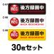 ɥ饤֥쥳ƥå ȥåѡ30祻å W400mmH120mm C-97C-98C-99 ɥ쥳 ɥ饤֥쥳 Ͽ 
