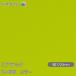 REATEC ꥢƥå TA-4765 顼 W1220mm50m TA4765  ɻ  sangetsu 󥲥 ƥꥢ ե