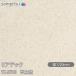 REATEC ꥢƥå TC-5700  W1220mm1mñ TC5700 ɻ  sangetsu 󥲥 ƥꥢ