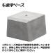 ���m�x�[�X A150 �z�ǎx���p�u���b�N �A���J�[�x�[�X(3/8) ����150mm ����100mm �y��񏤕i�z