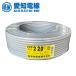 ���m�d�� VVF�P�[�u�� 2.0mm�~2C 100m��