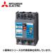 Panasonic/�p�i�\�j�b�N BJWA3303 �R�d�u���[�J BJWA�^ 30A �ɐ��f�q��3P3E 30mA 30AF O.C�t ���[�^�[�ی쌓�p �y��񏤕i�z