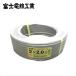 �x�m�d�� BVA202  VVF�P�[�u�� 2.0mm�~2�S 100m�� (�D�F) VVF2.0mm�~2C�~100m
