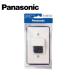 Panasonic/ Panasonic EG41KP водонепроницаемый . включено вдавлено .D type обе порез Mill ключ белый Bliss ta упаковка [ посылать за товар ]
