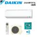 DAIKIN/�_�C�L�� S226ATCS-W 2026�N���f�� ���[���G�A�R�� CX�V���[�Y �Z�b�g ��g�[ �z���C�g ������6���p�y��񏤕i�z