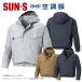 SUN-S/ солнечный esKF91410 кондиционер способ бог одежда * одежда земля только с капюшоном длинный рукав Work блузон [ посылать за товар ]