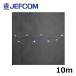 ե SJX-E05F-10WW LEDȥSJXʥեåߥåס 10m (եå)ڼʡ