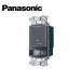 Panasonic/ѥʥ˥å WTA1274H ɥХ󥹥꡼ ȥɼǮռưå 2 Ϣư ޥåȥ졼ڼʡ