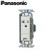 Panasonic/�p�i�\�j�b�N WTF19313WK ����15A20A�A�[�X�t�ڒn�R���Z���g �z���C�g