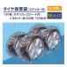 �^�C���ۊǑ� ML 100���~4�Z�b�g 400�� 100�䕪 �X�e�b�J�[�t �r�j�[�� �ۊǑ� �^�C���� �^�C�����[�� �X�^�b�h���X  �K���[�W�p�i �^�C���J�o�[ �܂Ƃߔ���