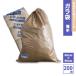 gala sack 200 sheets / garbage bag .. sack construction site construction site reform site DIY material storage extra-large high capacity crack difficult strength 60cm×90cm