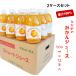  мандарин сок 500ml бутылка ×12 шт. входит 2 кейс комплект . person .. Ehime распорка без добавок бутылка ..100% подарок комплект подарок День матери День отца . средний изначальный . лет .. праздник . покупка 