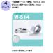 ��ʗ��ʃe�[�v �s�D�z �Ó��H�� W-514 �� 5mm�~20m (180�����~4�P�[�X)�mHK�n ����