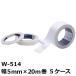 ��ʗ��ʃe�[�v �s�D�z �Ó��H�� W-514 �� 5mm�~20m (180�����~5�P�[�X)�mHK�n ����