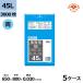 �S�~�� HHJ GL41 �� 45l �T�C�Y �Ɩ��p 0.030mm�~650mm�~800mm �v3000��/5�P�[�X�Z�b�g �|���� 45L 45���b�g�� �������|���� �@�l �܂Ƃߔ��� ����