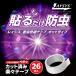 ���悯�e�[�v ���C�V�X�Q�������e�[�v 15mm�~150mm (26�����~50��) ���L ������6���� laysys �쏜 �ƒ� �Ԍ� ���H�X �q�� �X�� �{�� ������ �s���X���C�h�n ����