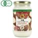  иметь машина кокос масло (300g) ведро a Lisa n ограниченное количество 