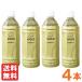 EM*X Gold (500ml) 4 шт. комплект EM жизнь 