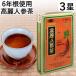 6 год корень Goryeo морковь чай 3 звезда (200g) Fukuoka сельское хозяйство . изучение место 